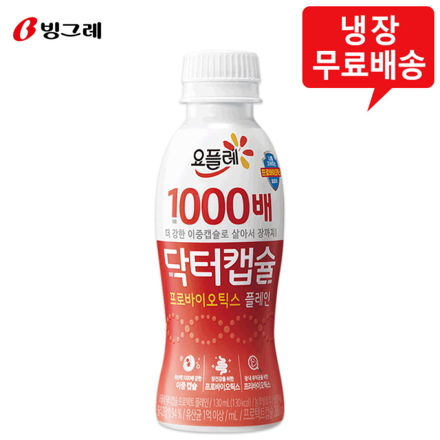 빙그레 닥터캡슐 프로텍트 플레인 130ml, 24개 - 상품 이미지