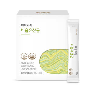 대장사랑 비움 유산균 유자맛 차전자피 분말 30포, 1개 맛있게 먹은 솔직 후기 - 상품 이미지 3