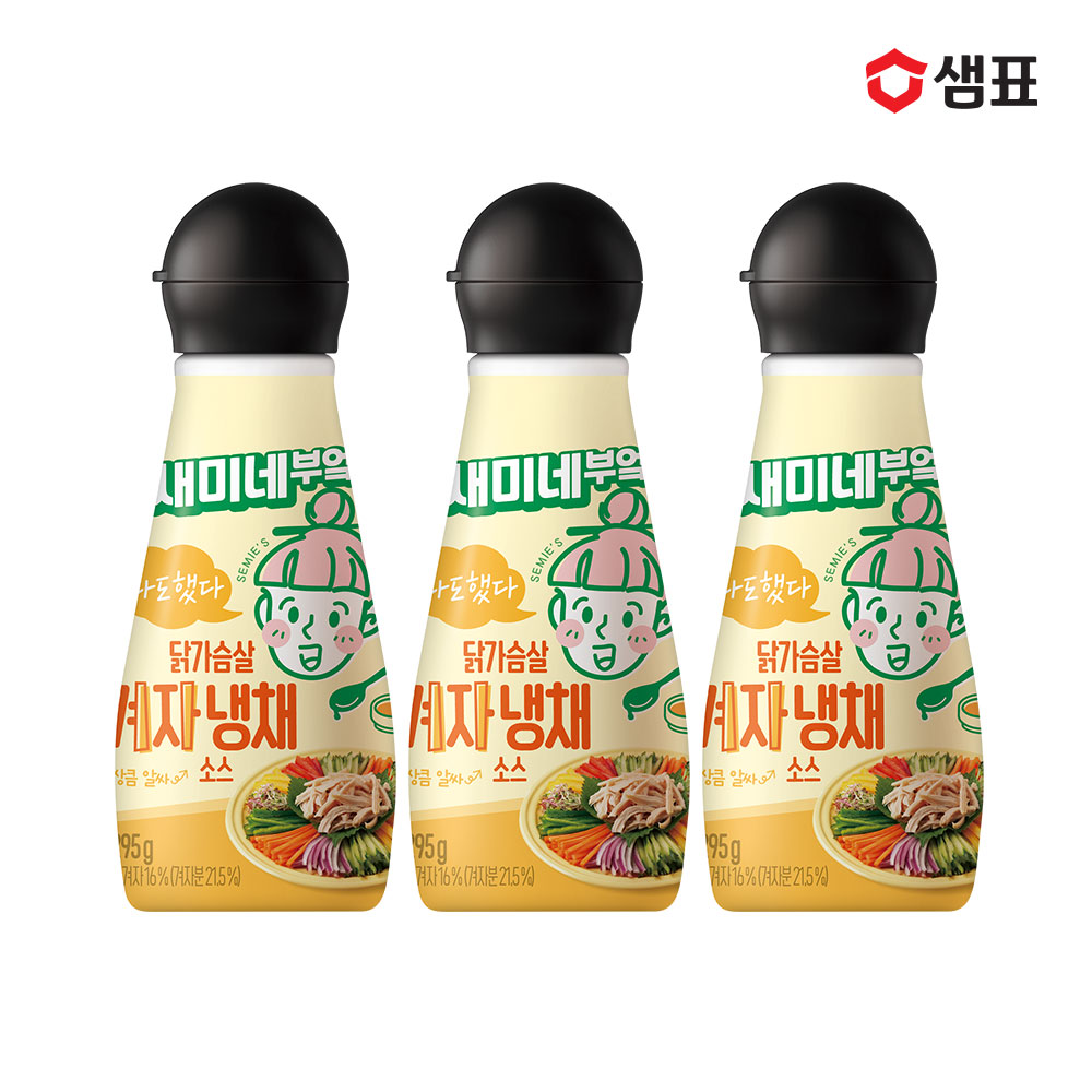 샘표 새미네부엌 닭가슴살 겨자냉채 소스 295g 3병 - 상품 이미지