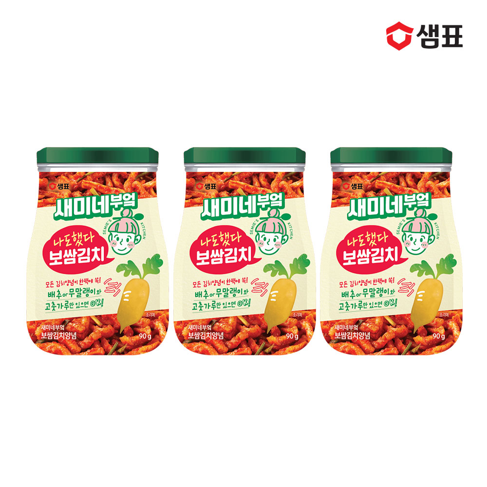 샘표 새미네부엌 김치양념 6종/반찬소스 3종 2+2팩 골라담기 (겉절이 보쌈김치 오이소박이 물김치) - 상세 이미지 5