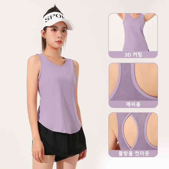 CSL01 메시 할로 나시티 : 원더피치