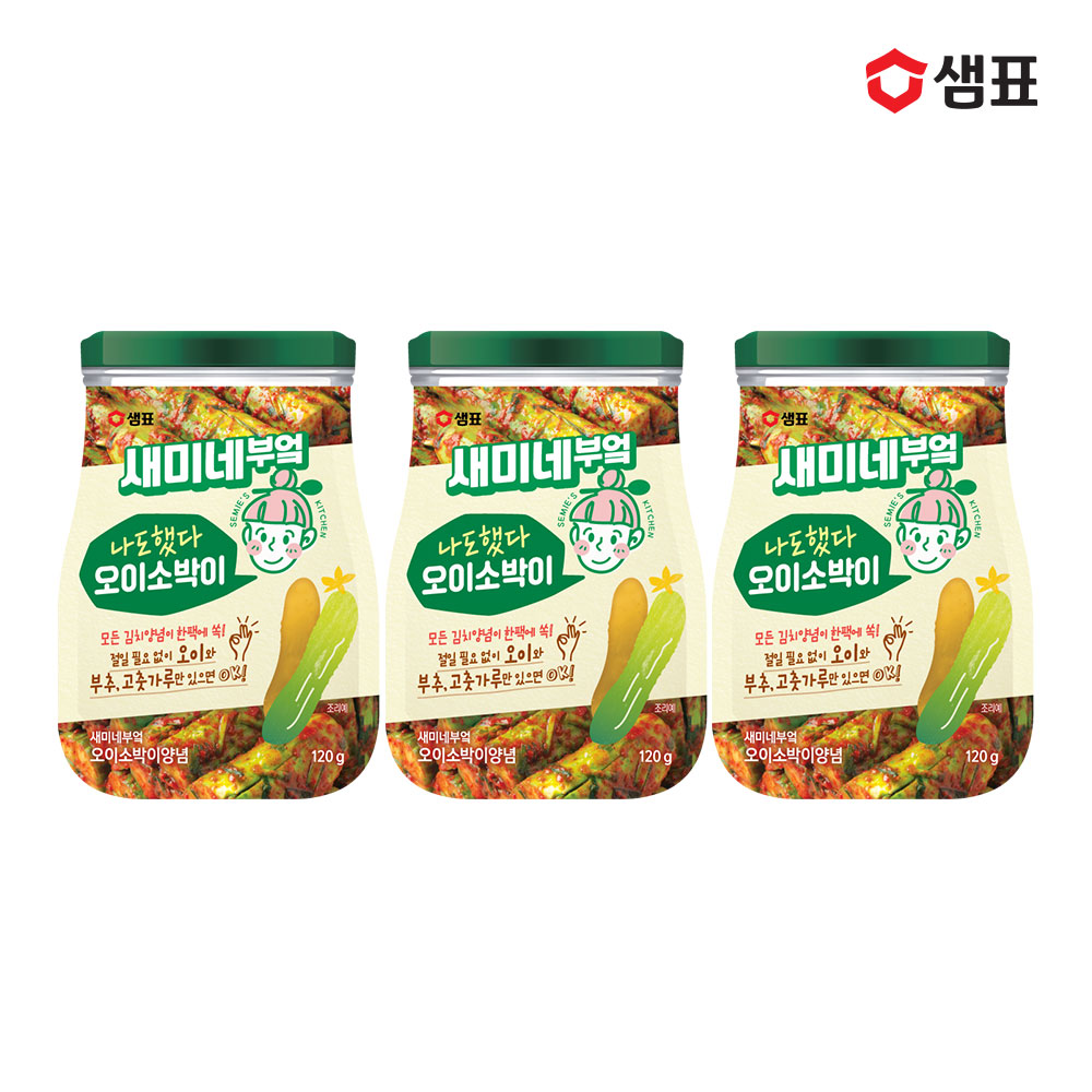샘표 새미네부엌 김치양념 6종/반찬소스 3종 2+2팩 골라담기 (겉절이 보쌈김치 오이소박이 물김치) 이미지 7