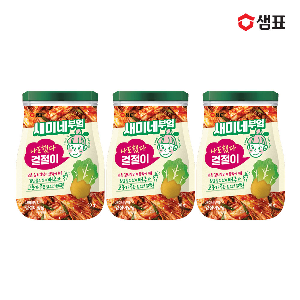 샘표 새미네부엌 김치양념 6종/반찬소스 3종 2+2팩 골라담기 (겉절이 보쌈김치 오이소박이 물김치) - 상세 이미지 2
