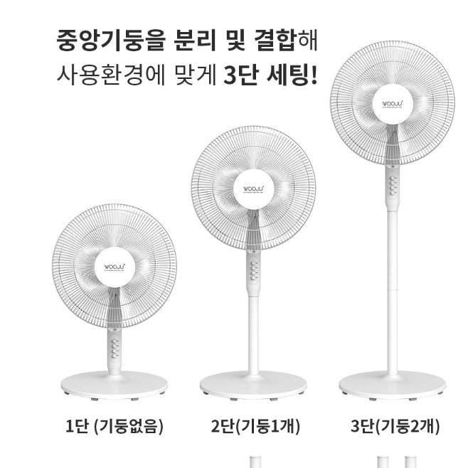 리모컨 키큰선풍기 키다리 선풍기 거실 거실용 사무실용 선풍기 - 상세 이미지 3