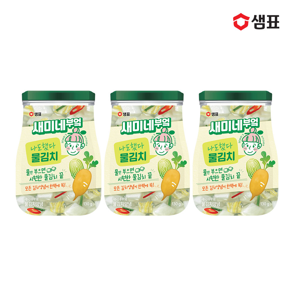 샘표 새미네부엌 김치양념 6종/반찬소스 3종 2+2팩 골라담기 (겉절이 보쌈김치 오이소박이 물김치) - 상세 이미지 4