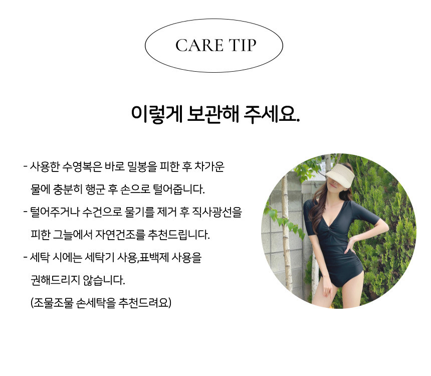 🤿[물놀이필수품/방수기능]워터파크 물놀이 바스락 나일론 방수 볼캡 모자 상세 이미지 31