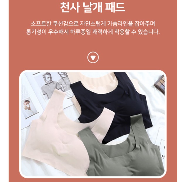 골프용브라 손바닥브라 중고생속옷 20대속옷 입는브라 이미지 4