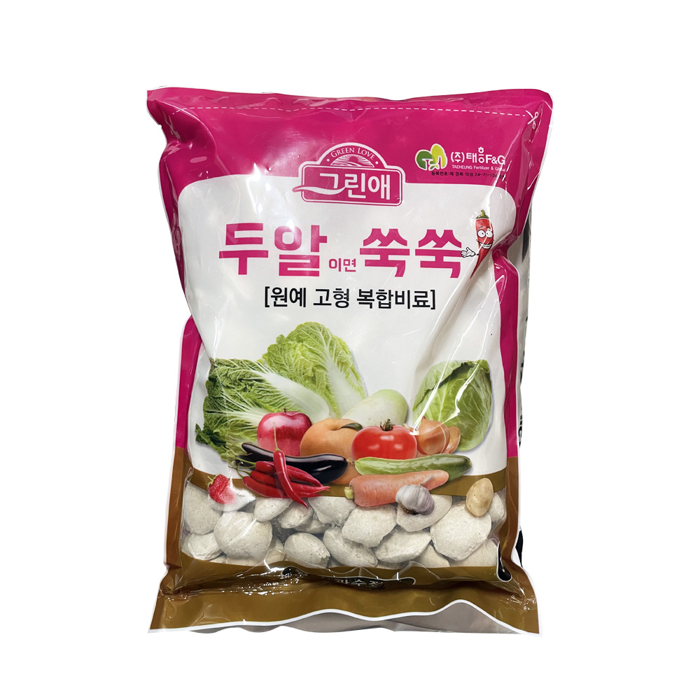 태민농자재 두알이면쑥쑥 고추고형비료 웃비료 고형복합 퇴비 텃밭 - 상세 이미지 2