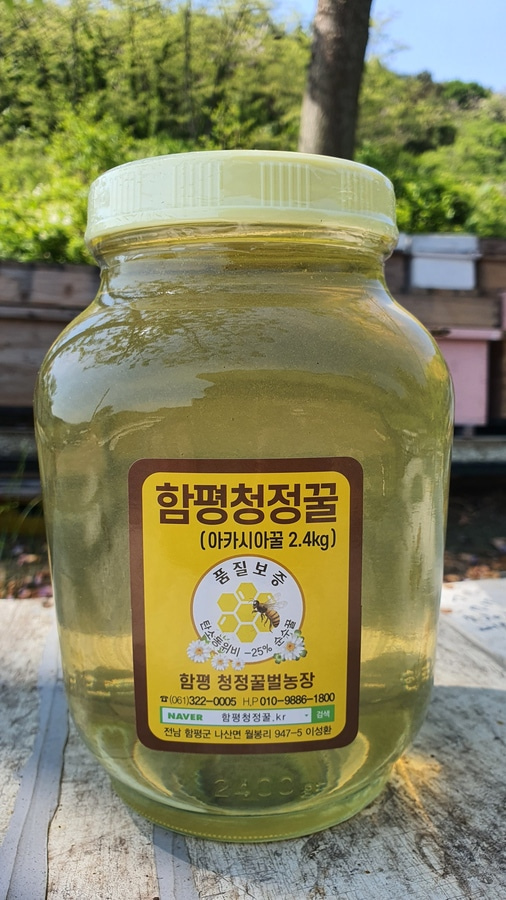 함평청정 벌꿀 자연산 아카시아꿀 유리병 2.4kg 이미지 3