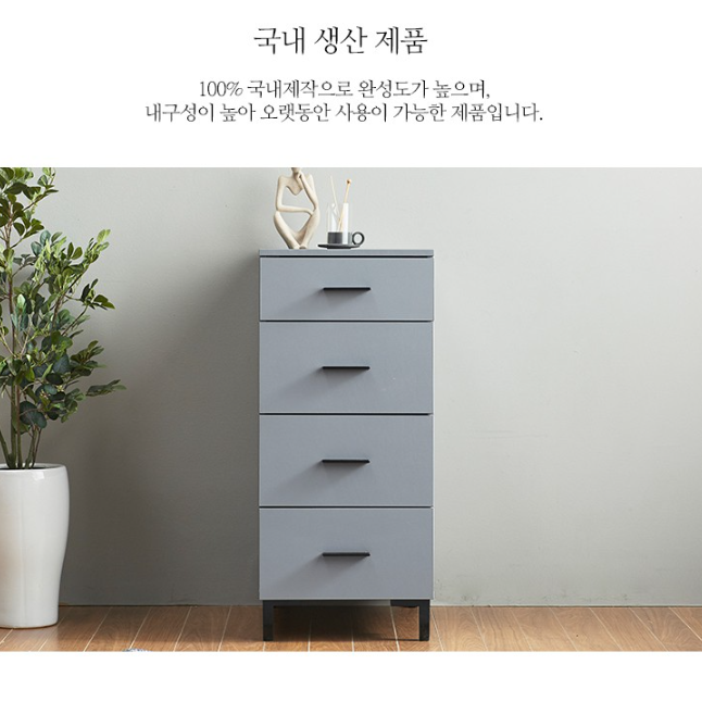 원목 미니 서랍장 안방 양말 우드 높은 속깊은 서랍장 - 상세 이미지 4