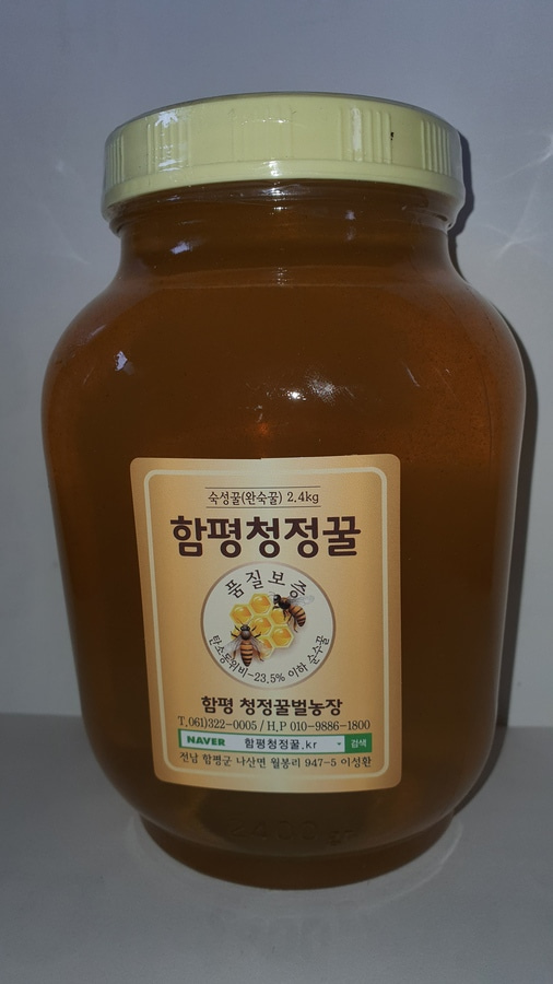 함평청정 자연산 숙성꿀 완숙꿀 완전숙성 벌꿀 유리병 2.4kg 제품 이미지
