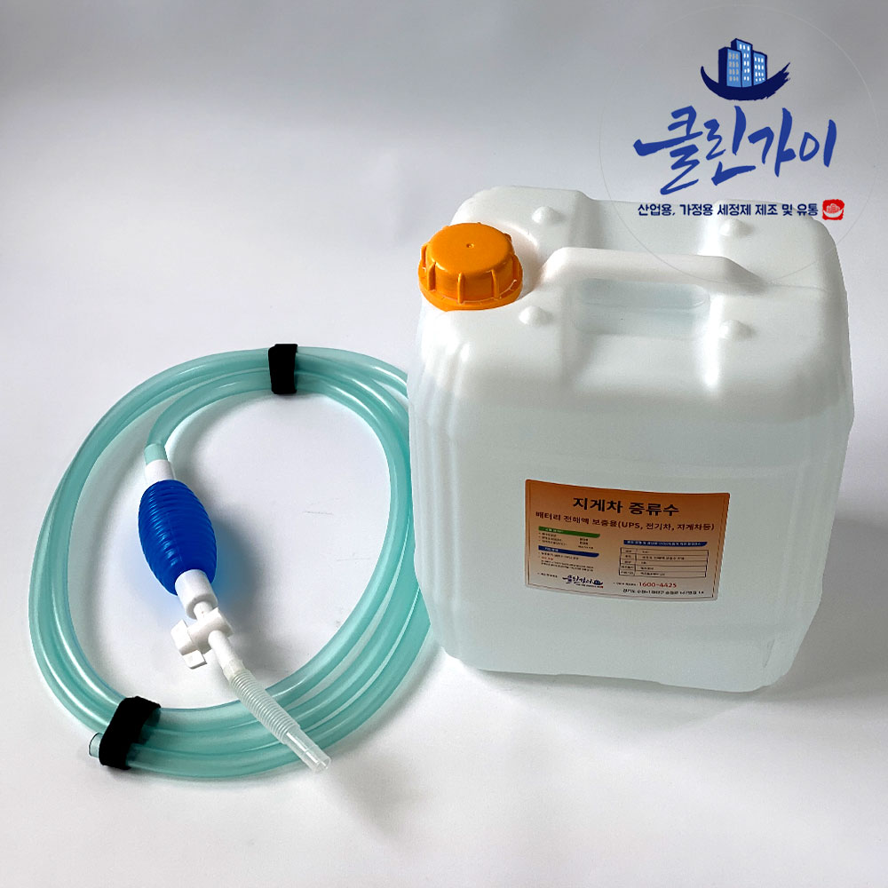 클린가이 지게차 증류수 Y CAP 18L x 48개 - 전기차·지게차·UPS 배터리 전용 : 클린가이