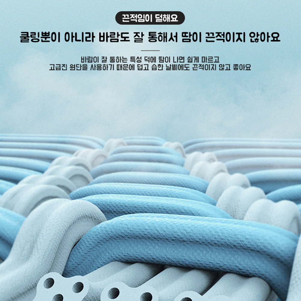 남자 냉감 면 카라티 빅사이즈 쿨링 기본티 이미지 2