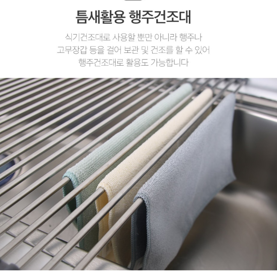 배수식 올 스텐 싱크대롤매트 씽크대 식기 건조 매트 - 상세 이미지 5