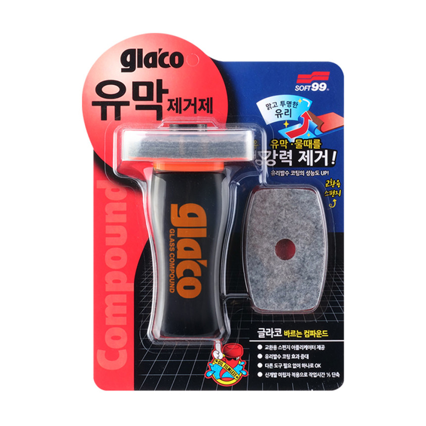 소프트99 글라코 유막제거제 발수코팅제 3종 세트 G47플러스+G4X플러스+G65X