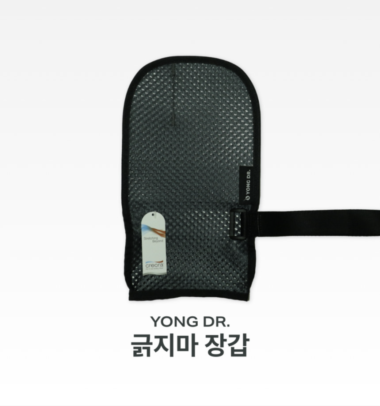 용닥터 지루성 두피염 피부염 긁음 방지 피부 보호 긁지마 장갑 이미지 2