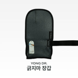 용닥터 지루성 두피염 피부염 긁음 방지 피부 보호 긁지마 장갑 솔직 후기 | 피부 타입별 분석 - 상품 이미지 2