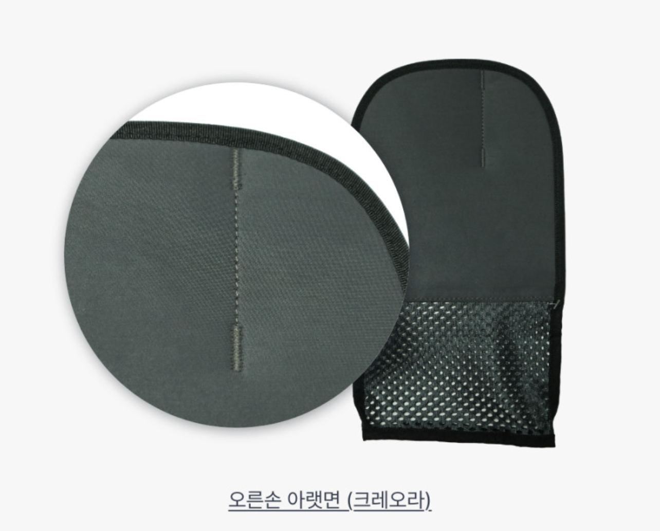 용닥터 지루성 두피염 피부염 긁음 방지 피부 보호 긁지마 장갑 이미지 4
