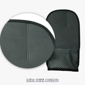 용닥터 지루성 두피염 피부염 긁음 방지 피부 보호 긁지마 장갑 솔직 후기 | 피부 타입별 분석 - 상품 이미지 4