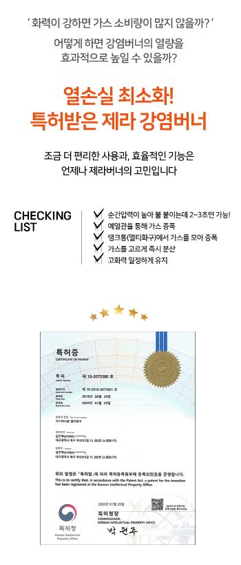 제라 강염 버너 스토브 JB-201 블레이즈 산업 파워 고화력 백패킹 - 상세 이미지 5