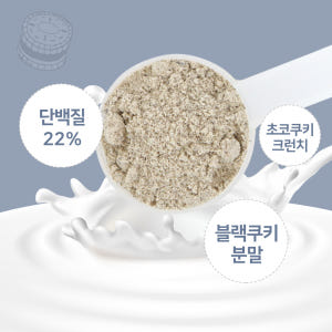 닥터트루 다이어트 식사 산양유 초유 단백질 쉐이크 보충제 쿠키앤크림맛, ... 맛있게 먹은 솔직 후기 - 상품 이미지 2