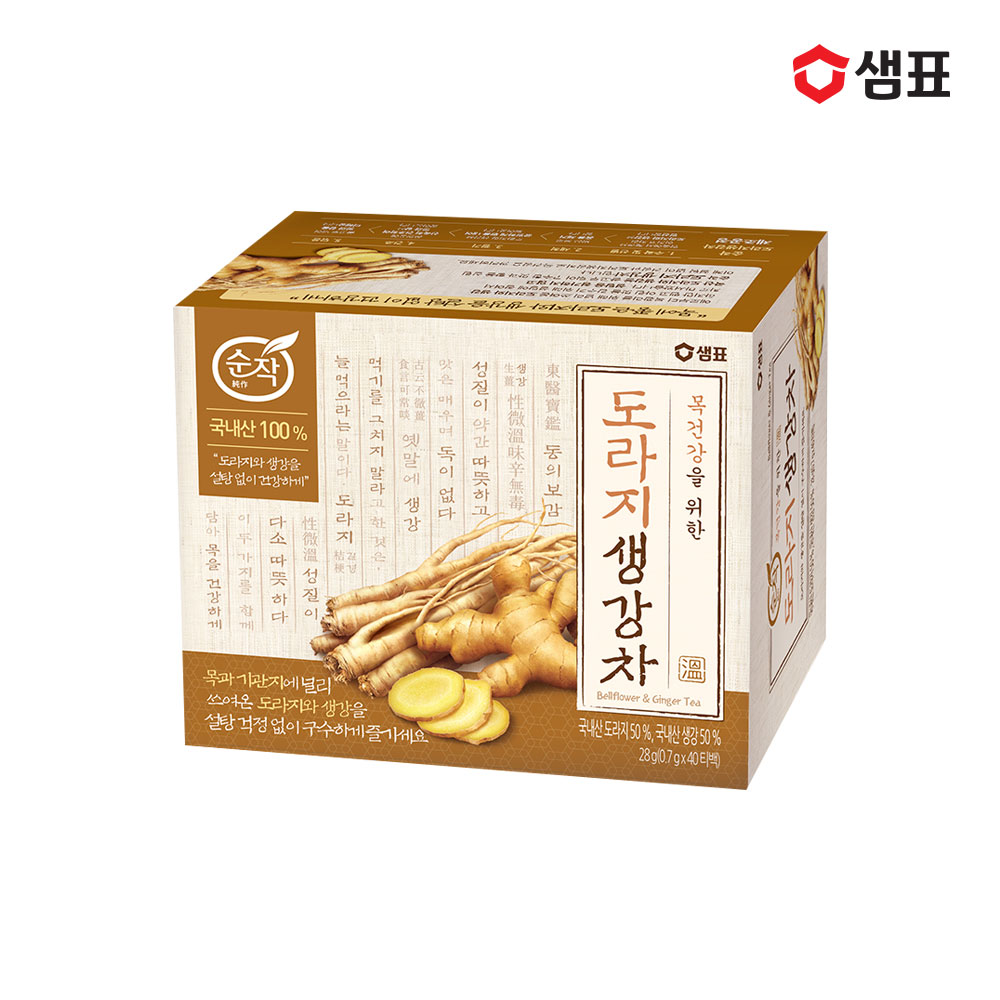 순작 도라지생강차 티백 40T - 상품 이미지