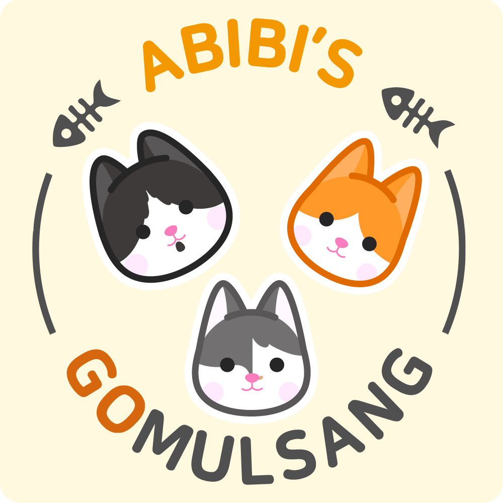 아비비의 고물상 스토어 로고