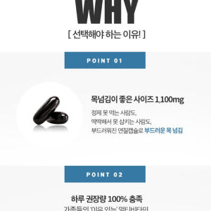 아이오딘멀티비타민 남성 여성 공용 종합영양제 청소년 지용성 수용성 수입 ... 맛있게 먹은 솔직 후기 - 상품 이미지 4