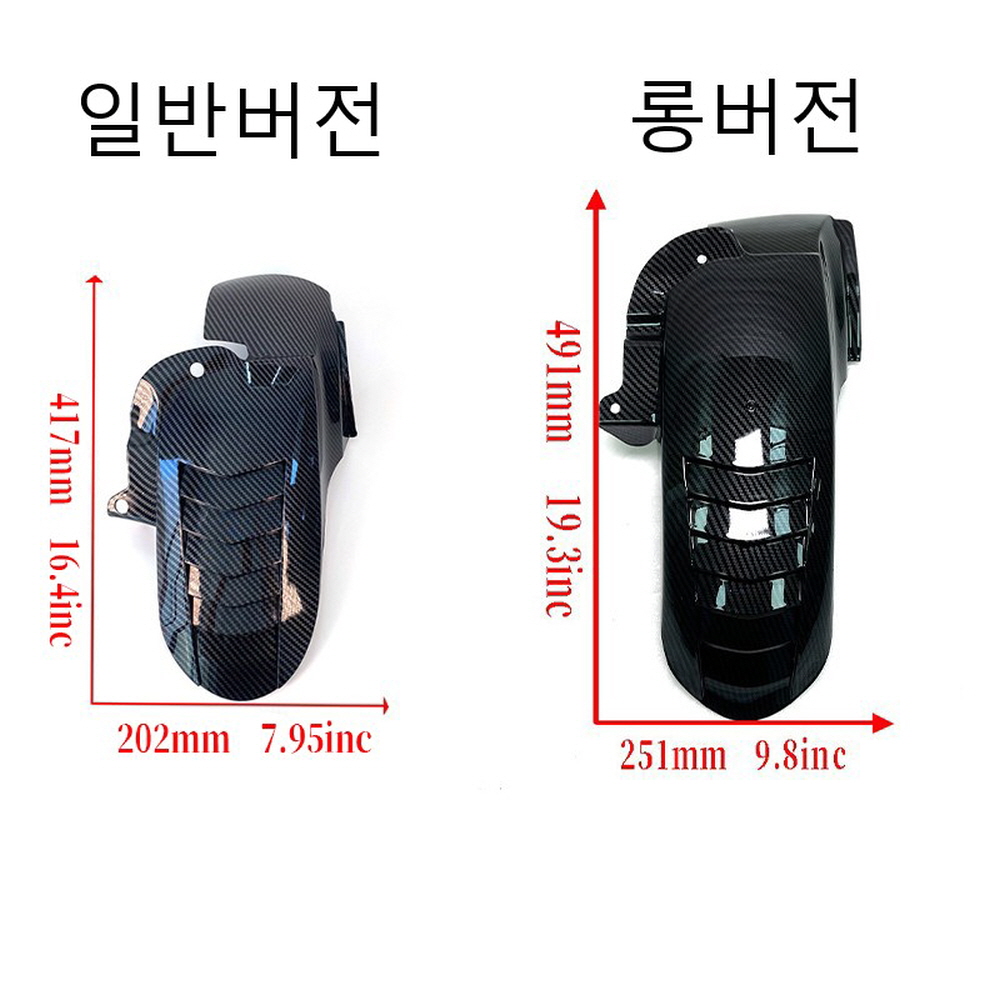 포르자350 머드가드 리어 물받이 흙받이 블랙 호환 - 상세 이미지 3