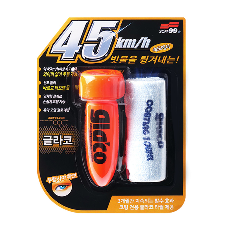 소프트99 글라코 유막제거제 발수코팅제 3종 세트 G47플러스+G4X플러스+G65X