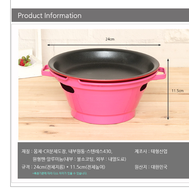 미니 화로 구이 실내 화로 일인용 화로 고기 1인용 불판 - 상세 이미지 2