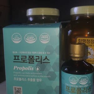 홍삼 프로폴리스 스프레이 원액 액상 리쿼드 목 구강 건강 30ml 1개 맛있게 먹은 솔직 후기 - 상품 이미지 4