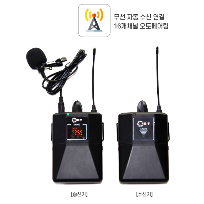 강의용 무선 마이크 세트 공연용 유튜브 방송용 무선 핀 마이크 - 상세 이미지 5