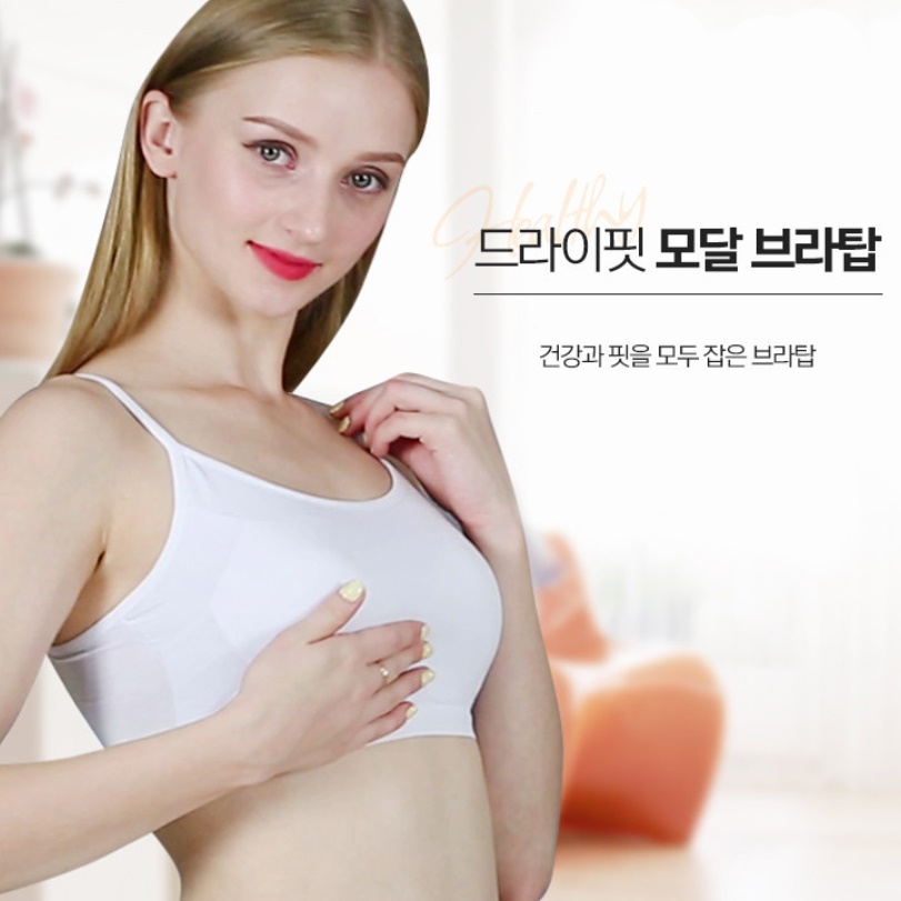 중학생속옷 진짜편한속옷 고등학생브라 청소년브라 이미지 3