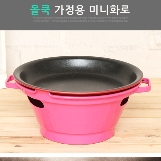 미니 화로 구이 실내 화로 일인용 화로 고기 1인용 불판 - 상세 이미지 5