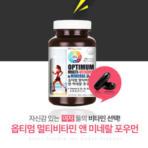 아이오딘 여성 멀티 비타민 미네랄 종합 영양제 90캡슐 맛있게 먹은 솔직 후기 - 상품 이미지 3
