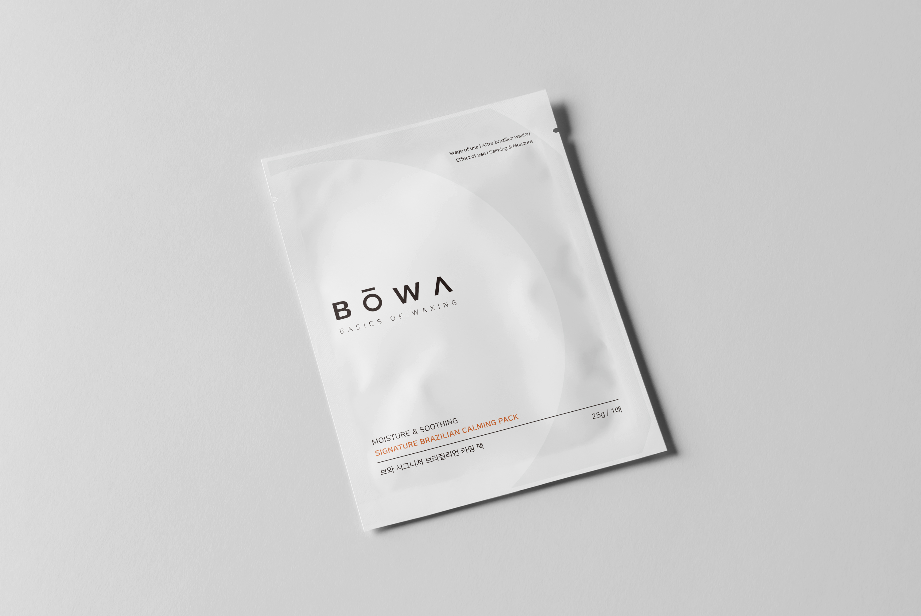 보와 시그니처 셀프 브라질리언 카밍 팩 5매입 / BOWA 쿨링 보습 인그로운 관리 - 상세 이미지 3