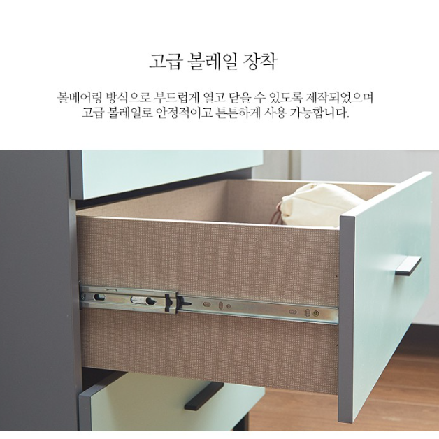 원목 미니 서랍장 안방 양말 우드 높은 속깊은 서랍장 - 상세 이미지 2