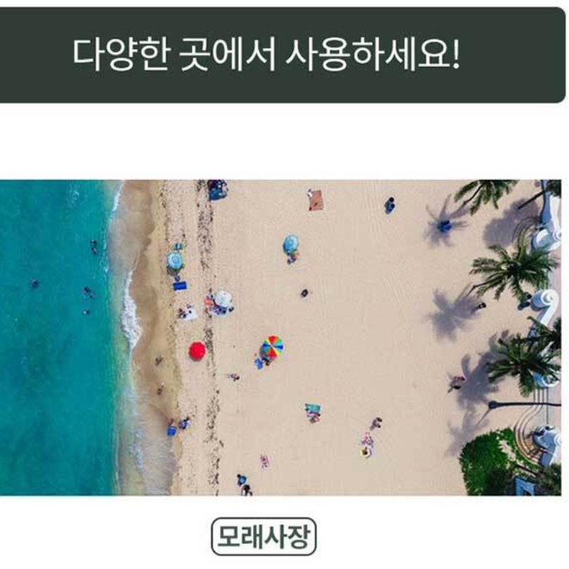 접이식 캠핑용 등산용 1인용 매트 차박 캠핑 백패킹 돗자리 스마일