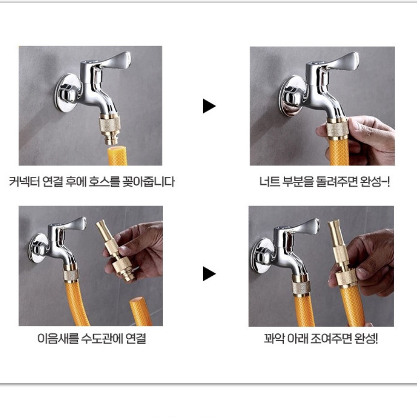 세차용분사기 초강력 신주노즐 황동분사기 물분사노즐 - 상세 이미지 5