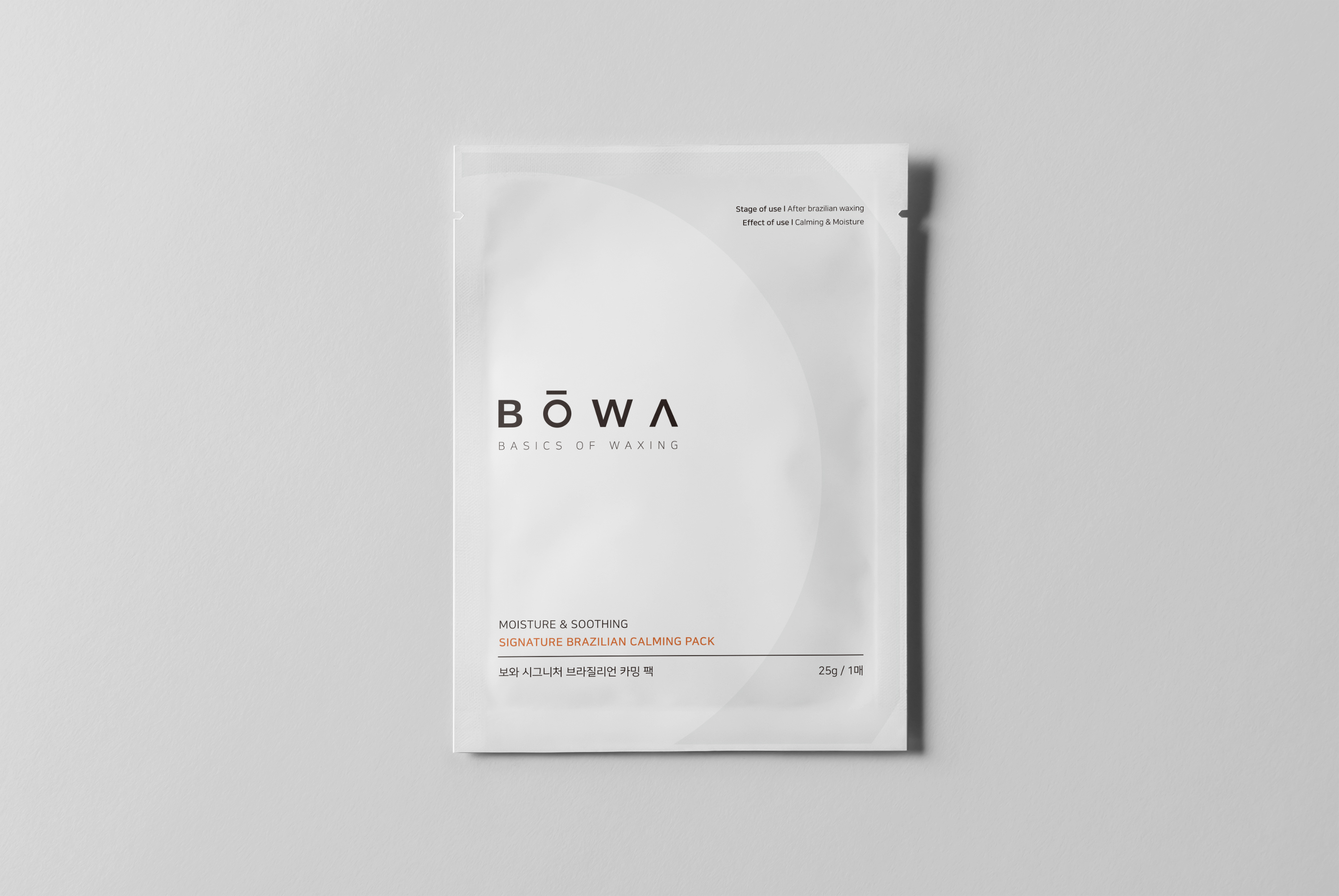 보와 시그니처 셀프 브라질리언 카밍 팩 5매입 / BOWA 쿨링 보습 인그로운 관리 - 상세 이미지 2
