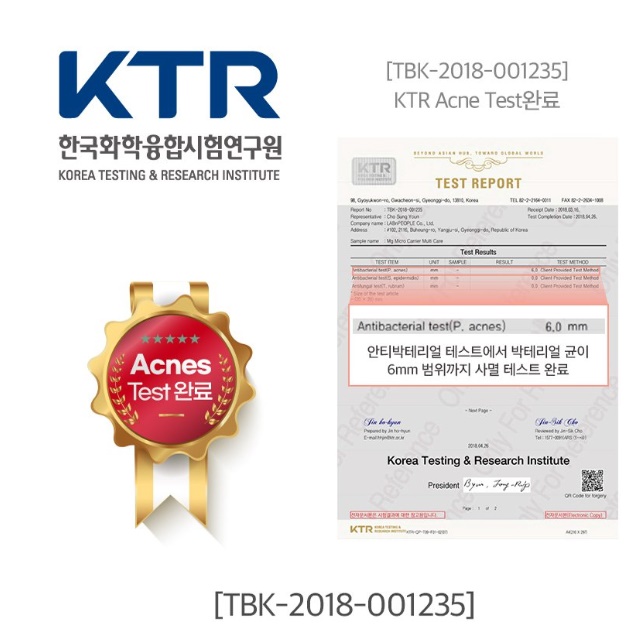 스노우 투 플러스 트러블 패치 스팟 패치 마그네슘 패치 미니 - 상세 이미지 3