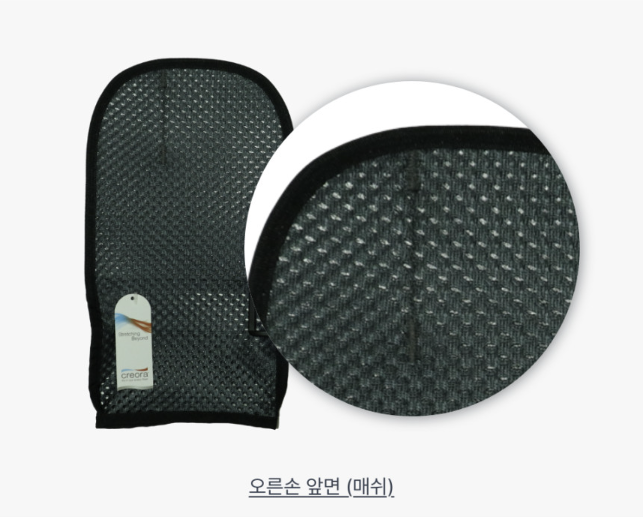 용닥터 지루성 두피염 피부염 긁음 방지 피부 보호 긁지마 장갑 이미지 3