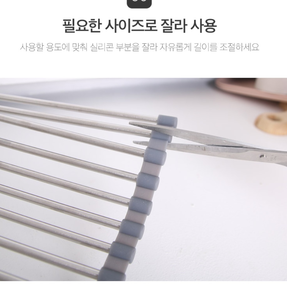 배수식 올 스텐 싱크대롤매트 씽크대 식기 건조 매트 - 상세 이미지 3