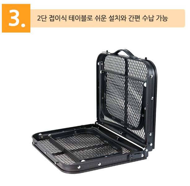 코베아 메쉬 윙 테이블 보조 사이드 키친 경량 이미지 8