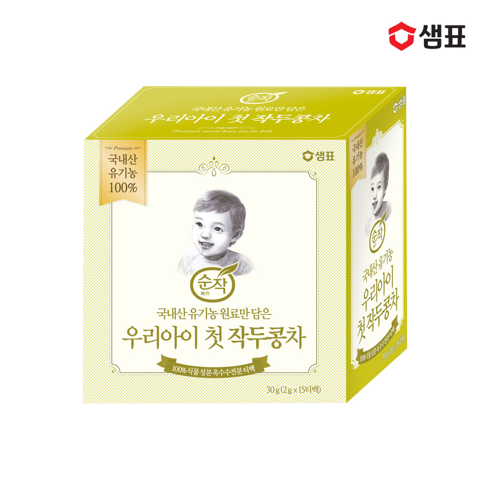 순작 유기농 우리아이 첫 작두콩차 15T - 상품 이미지