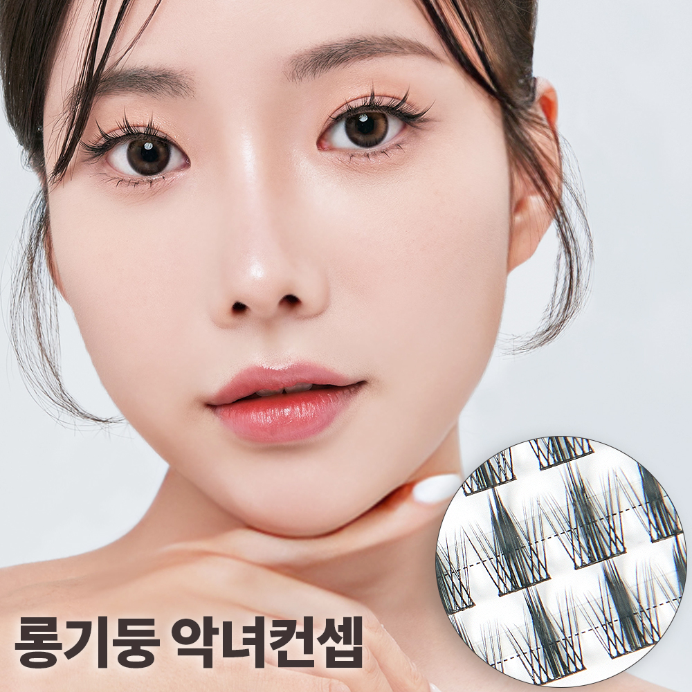 셀프천사 롱기둥 가닥 속눈썹 붙이기 부분 연장 인조 아이돌 래쉬 A형 이미지 7