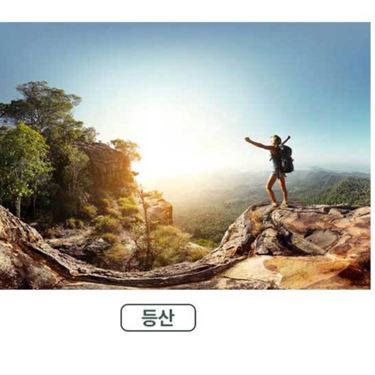 접이식 캠핑용 등산용 1인용 매트 차박 캠핑 백패킹 돗자리 스마일