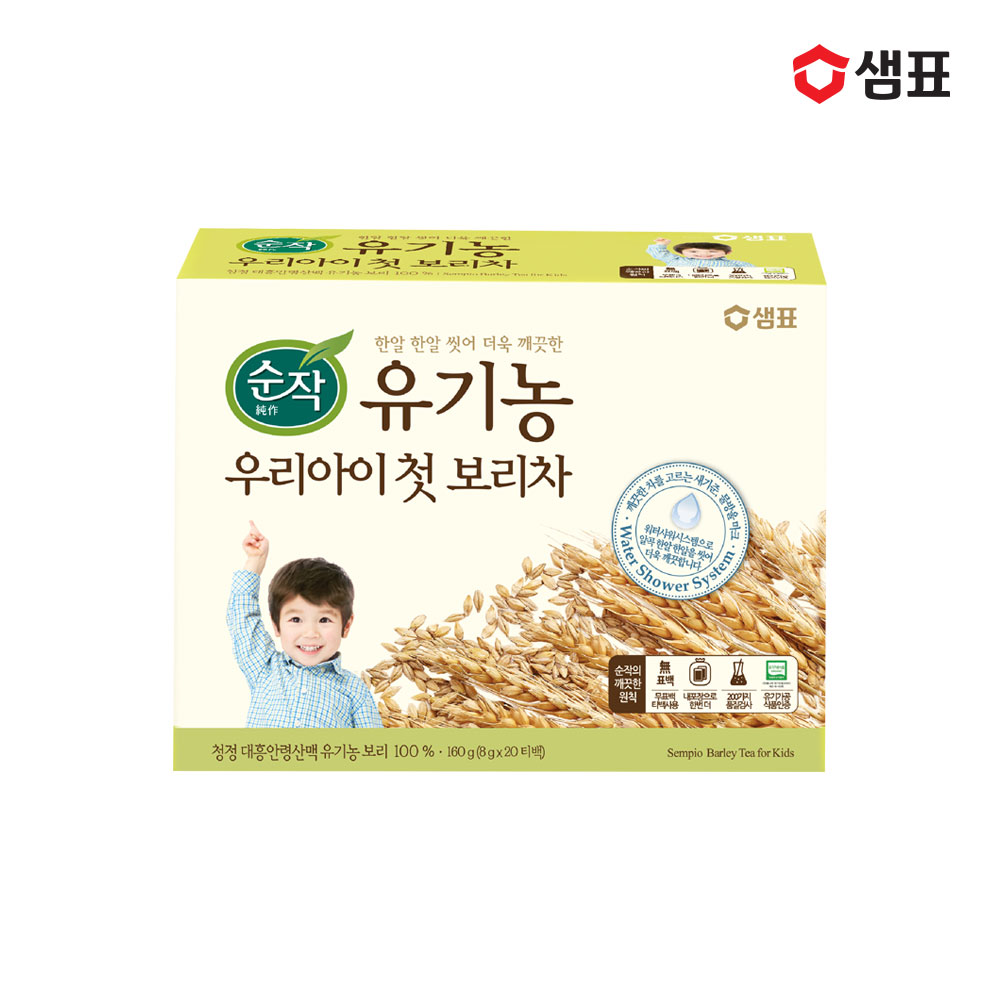 순작 유기농 우리아이 첫 보리차 20T - 상품 이미지