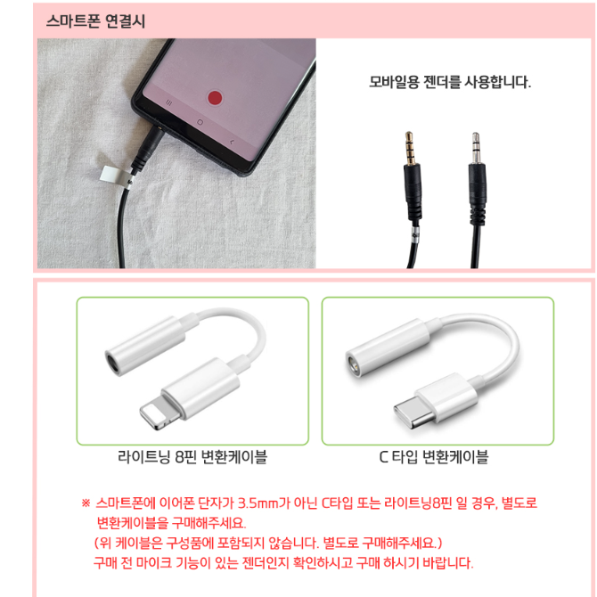강의용 무선 마이크 세트 공연용 유튜브 방송용 무선 핀 마이크 - 상세 이미지 2